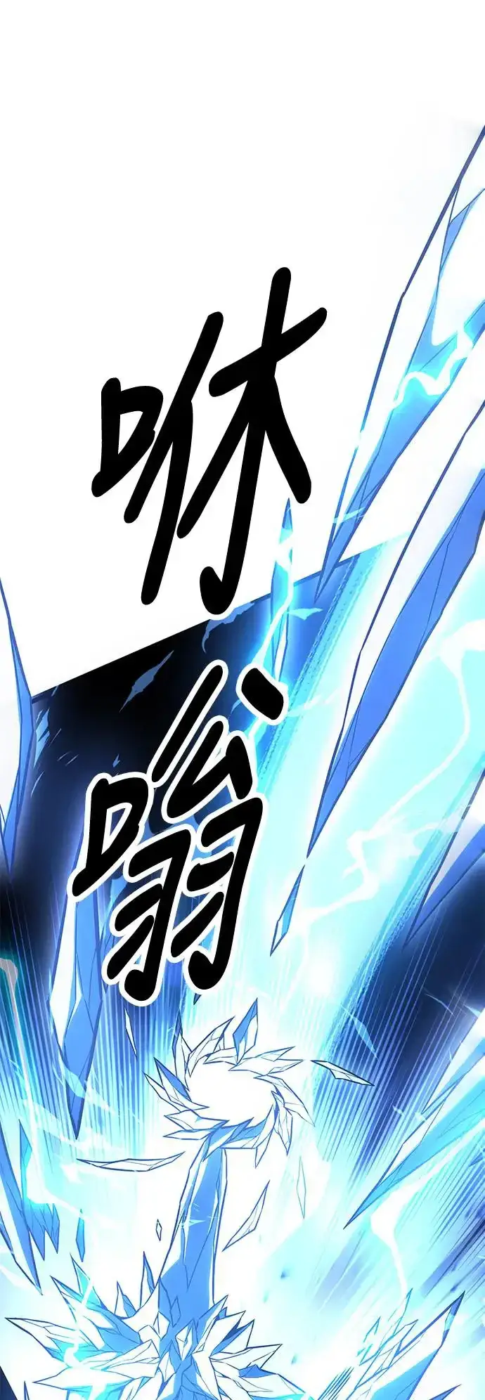 漫画《我杀了学院玩家》第27话第32张图