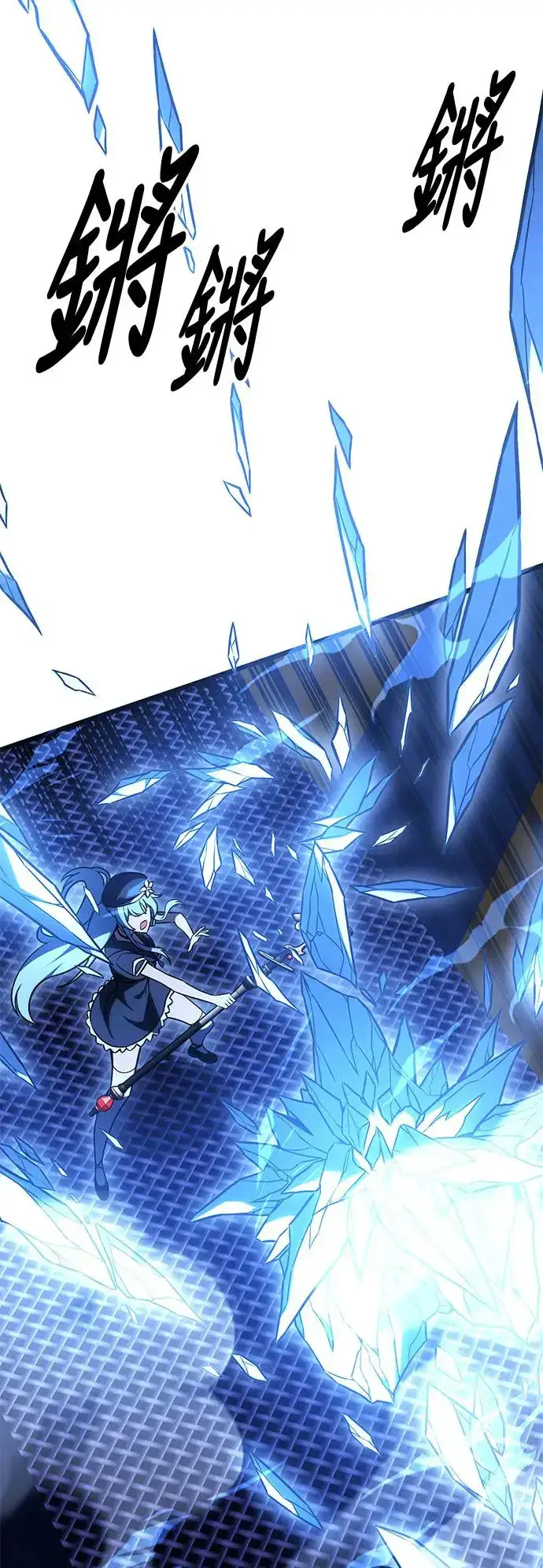 漫画《我杀了学院玩家》第27话第35张图