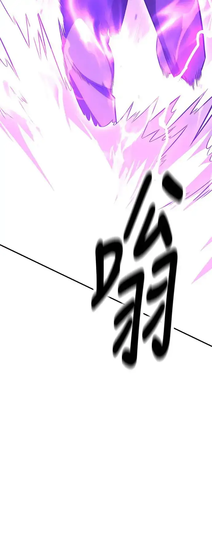 漫画《我杀了学院玩家》第27话第41张图