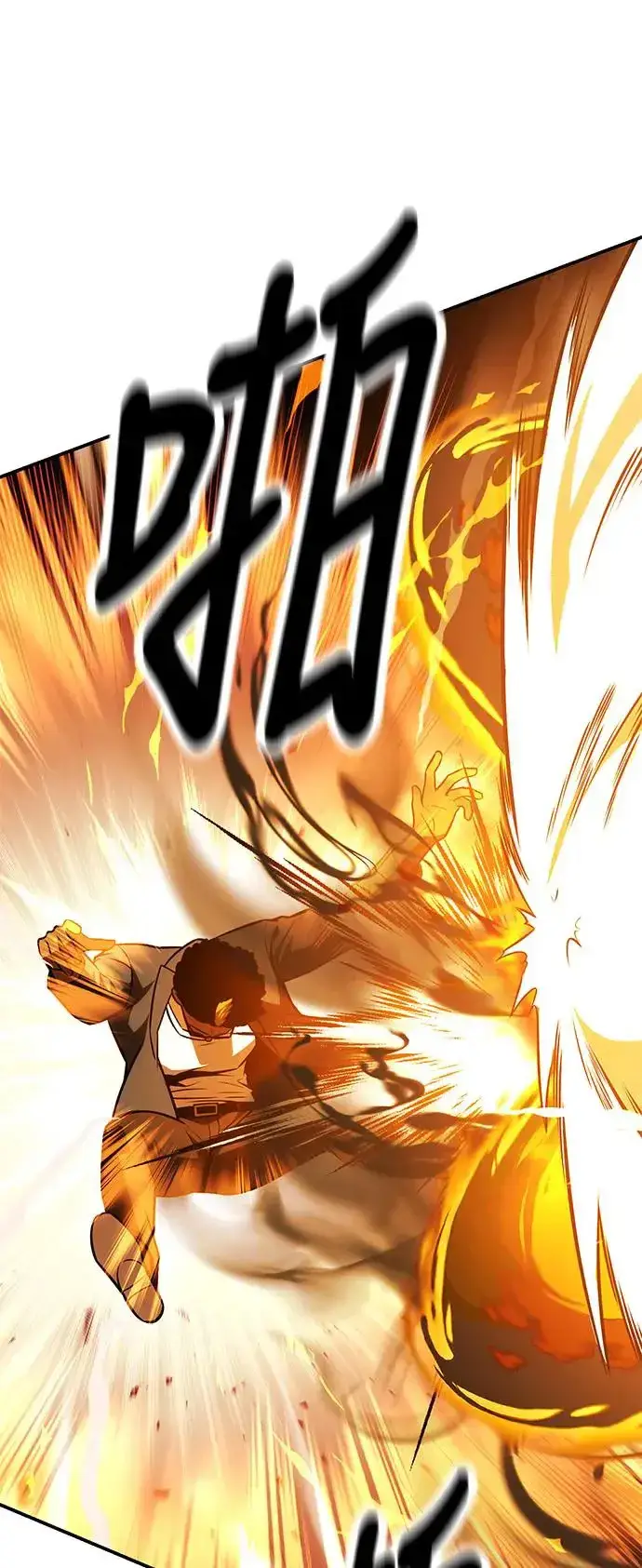 漫画《我杀了学院玩家》第27话第47张图