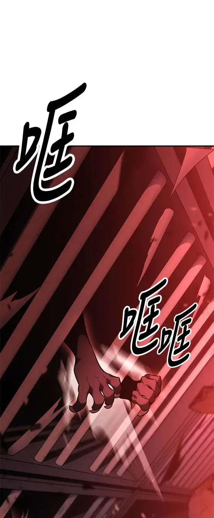 漫画《我杀了学院玩家》第27话第52张图