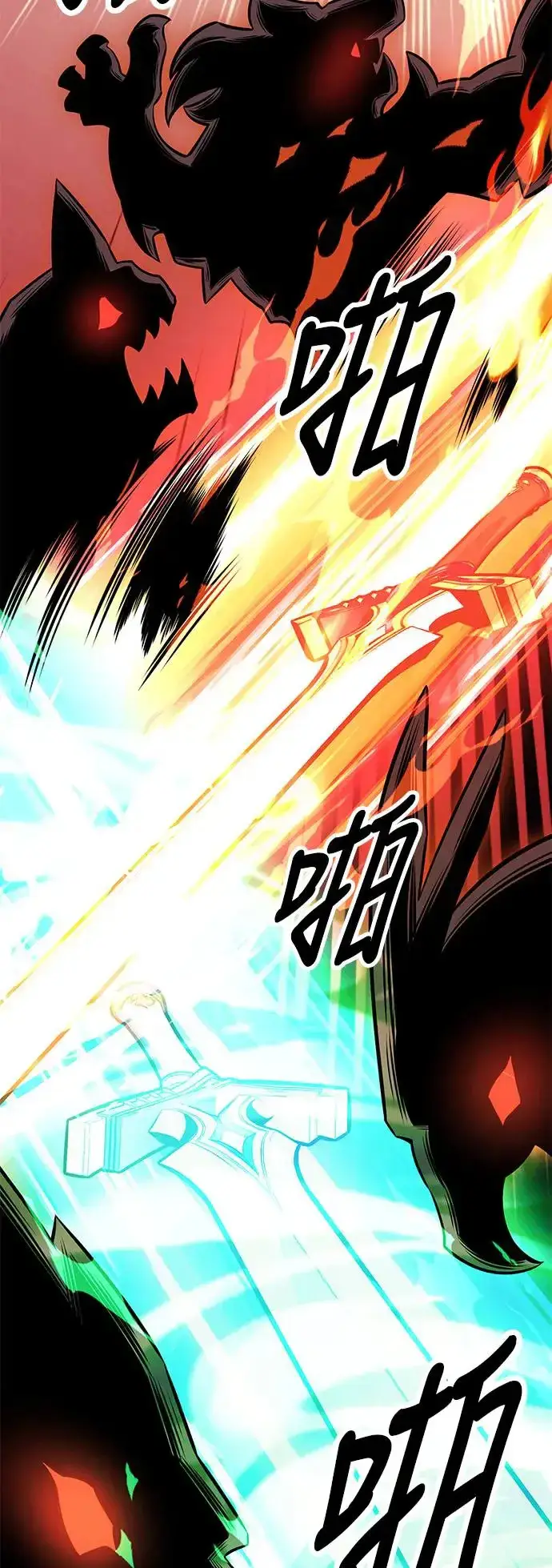 漫画《我杀了学院玩家》第27话第81张图