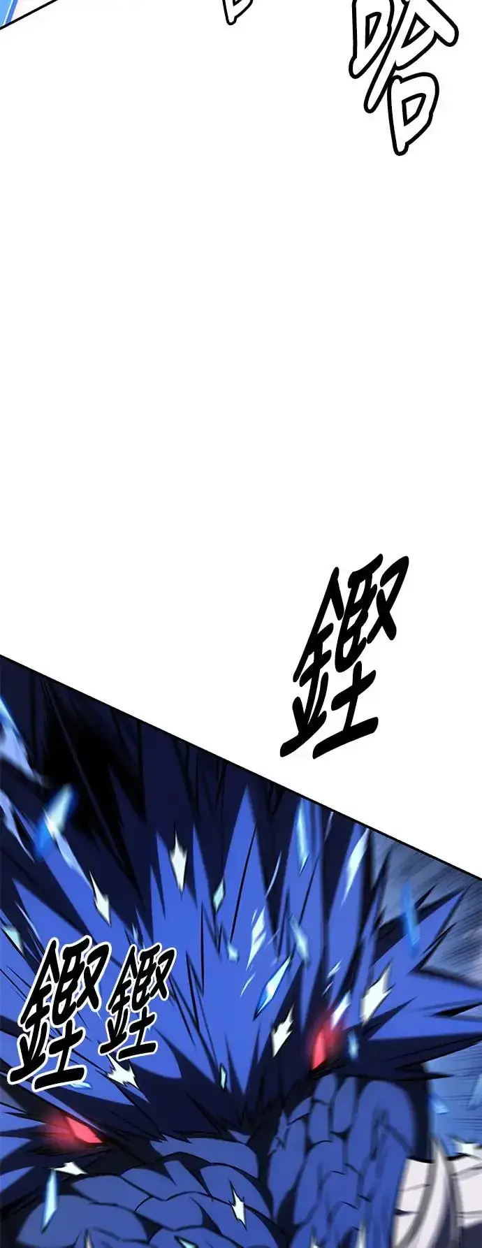 漫画《我杀了学院玩家》第28话第68张图