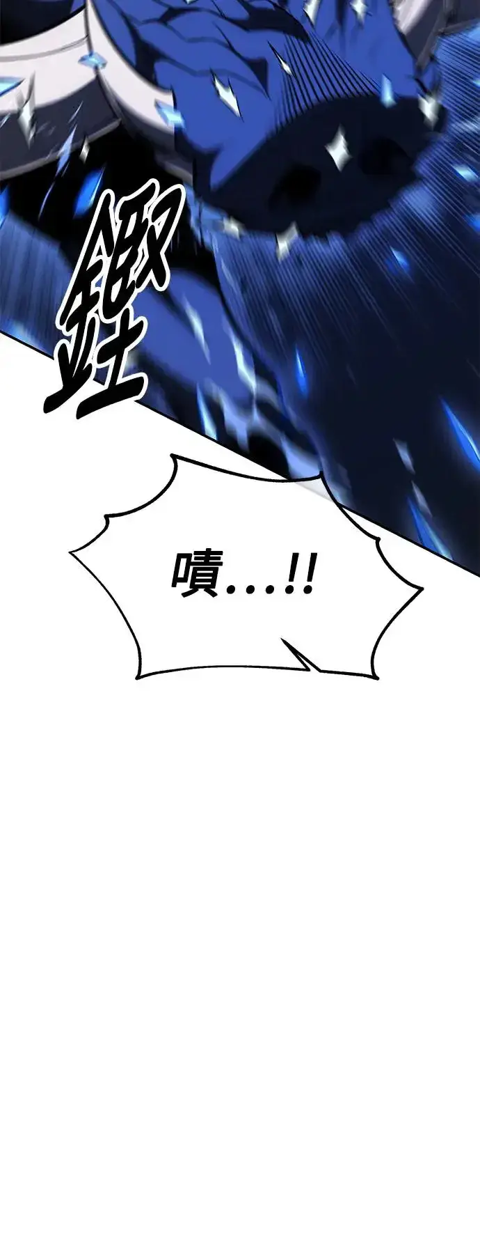 漫画《我杀了学院玩家》第28话第69张图