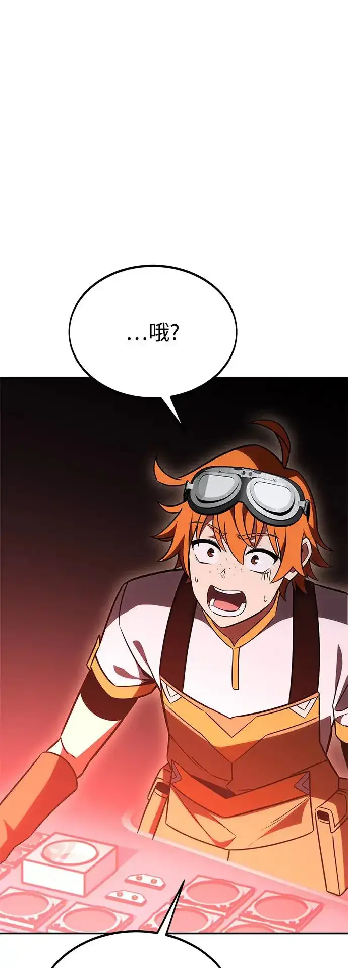 漫画《我杀了学院玩家》第29话第111张图