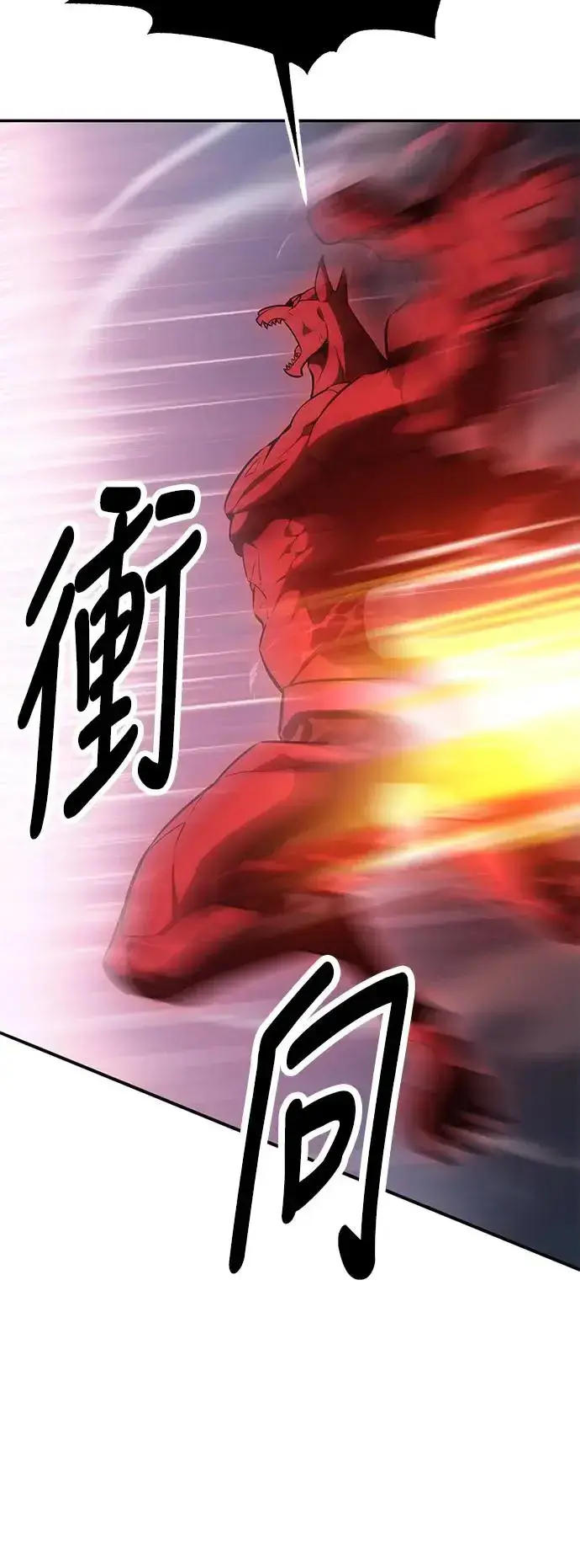 漫画《我杀了学院玩家》第29话第77张图