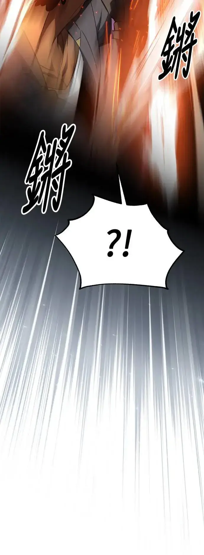 漫画《我杀了学院玩家》第31话第36张图