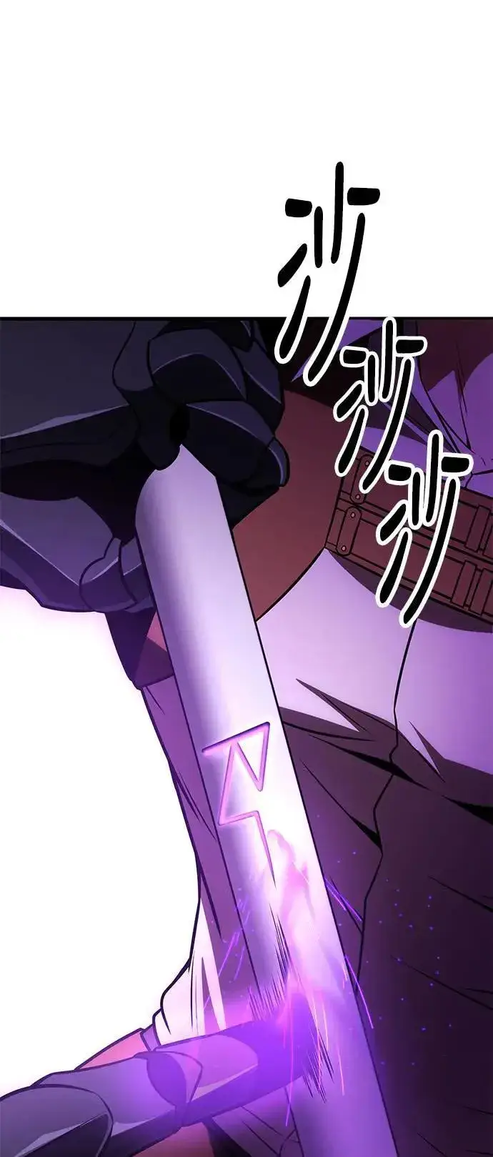 漫画《我杀了学院玩家》第31话第58张图