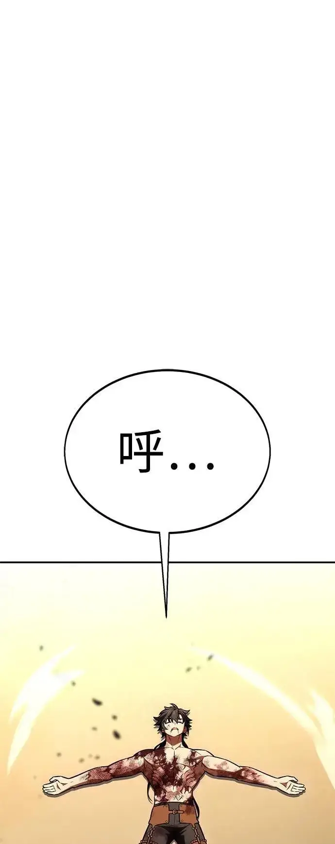 漫画《我杀了学院玩家》第32话第101张图