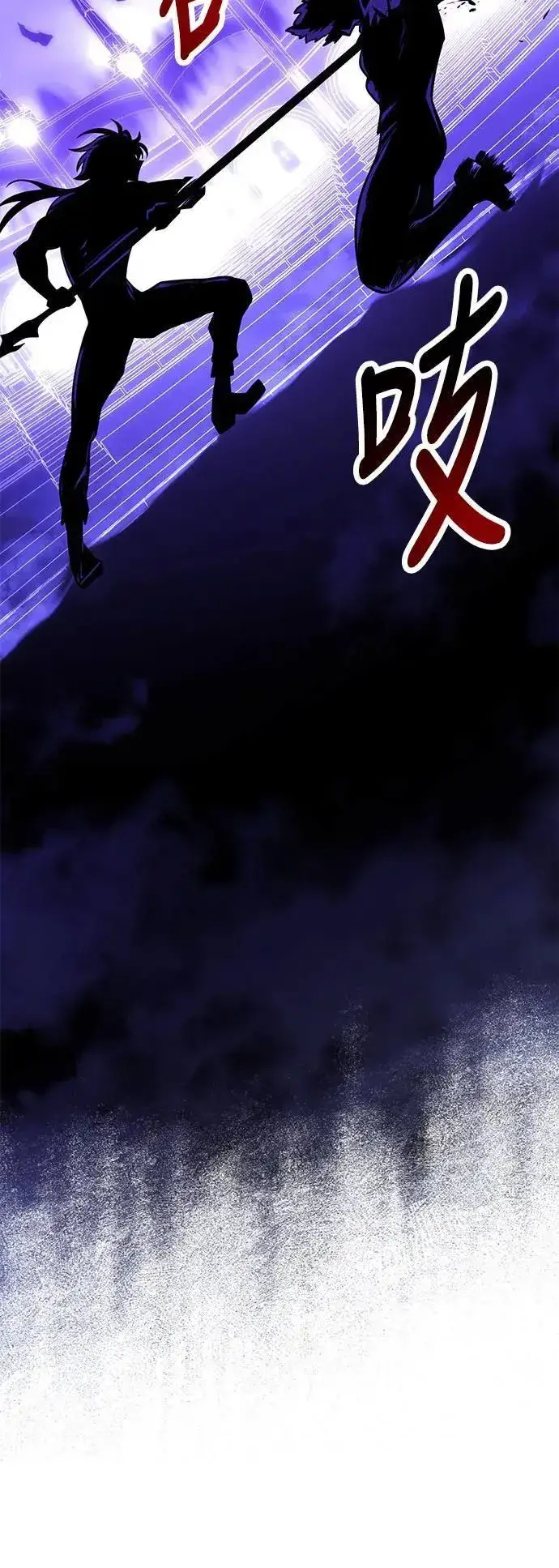 漫画《我杀了学院玩家》第32话第74张图