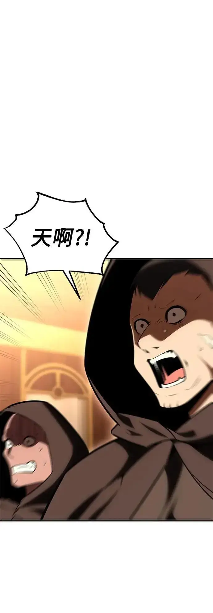 漫画《我杀了学院玩家》第33话第155张图
