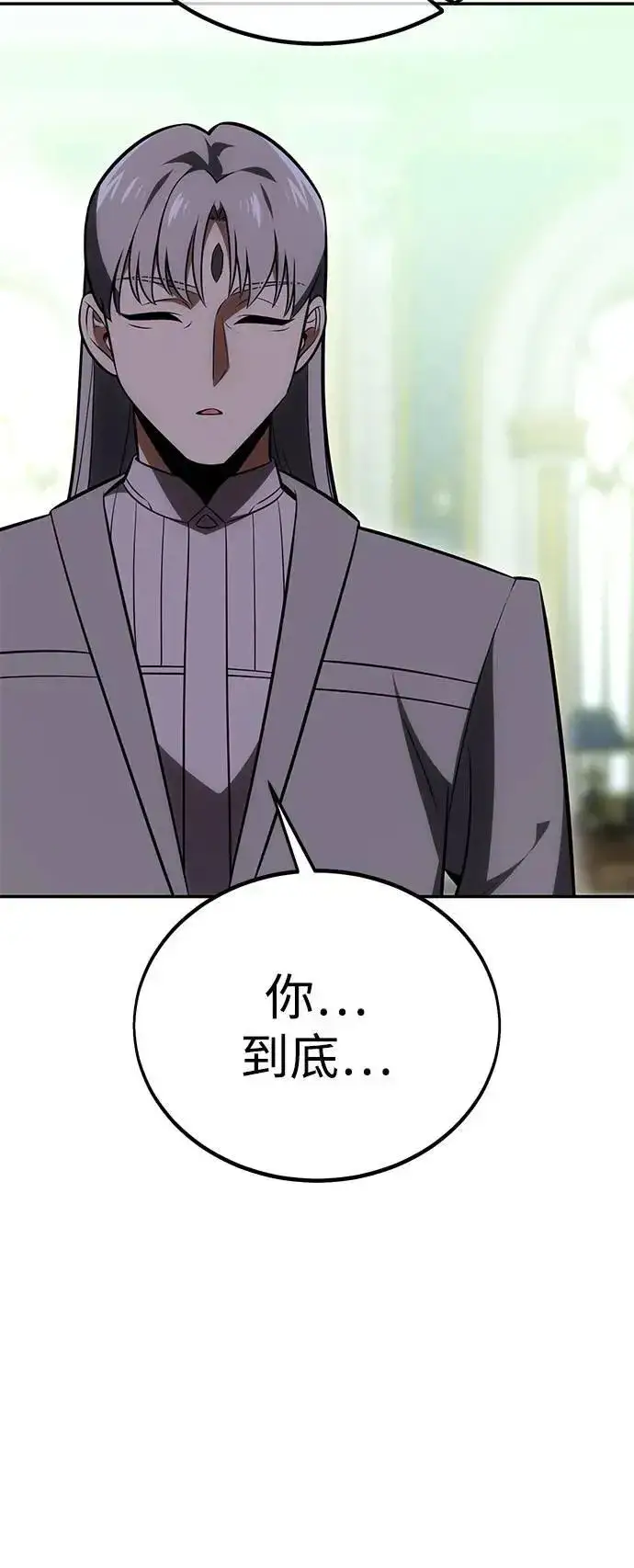 漫画《我杀了学院玩家》第33话第31张图