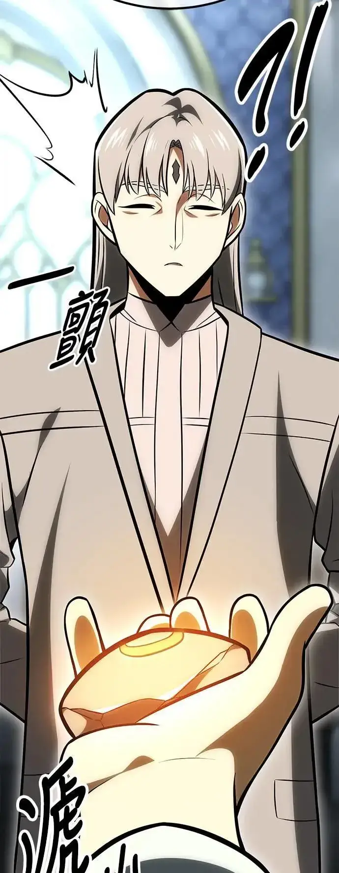 漫画《我杀了学院玩家》第33话第39张图