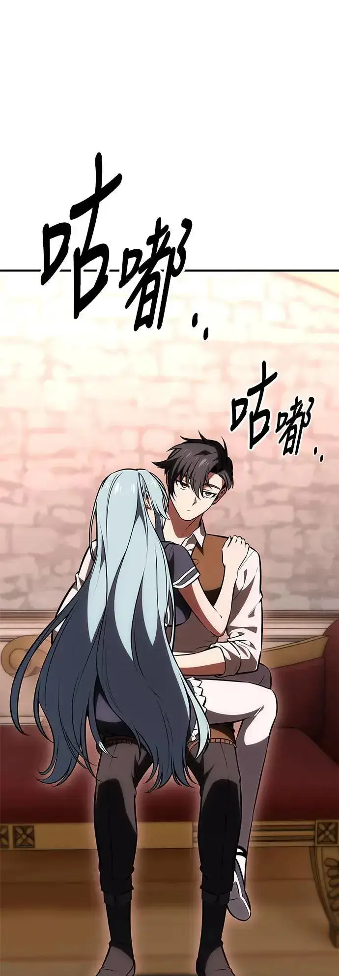 漫画《我杀了学院玩家》第35话第106张图