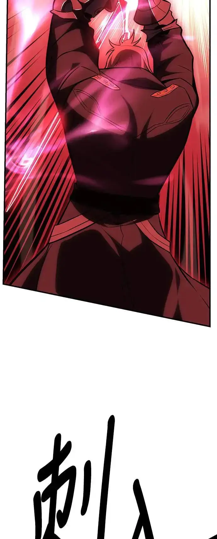 漫画《我杀了学院玩家》第36话第127张图