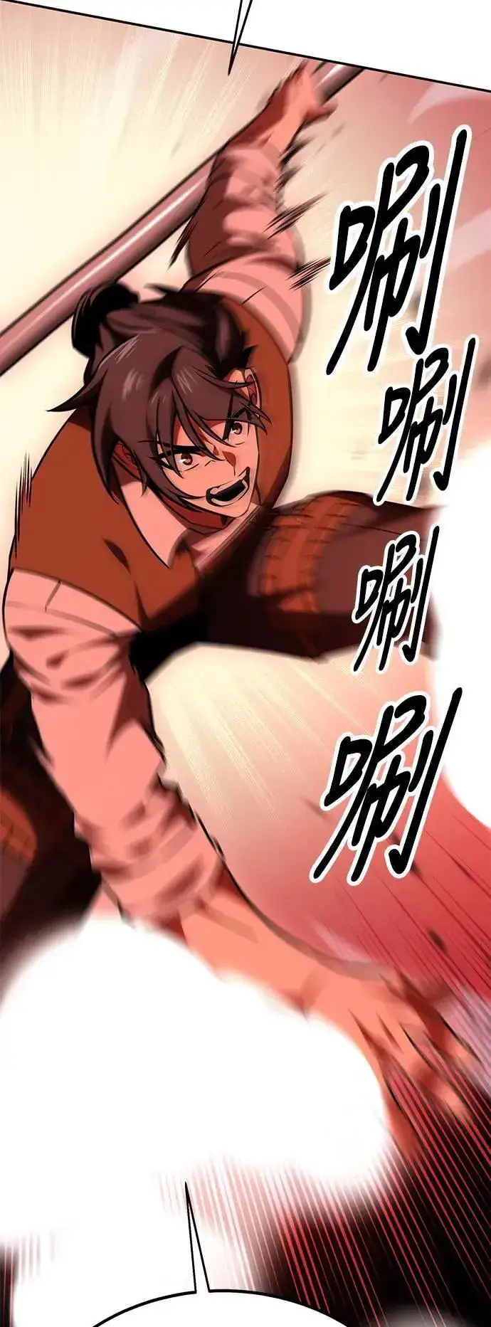 漫画《我杀了学院玩家》第36话第15张图