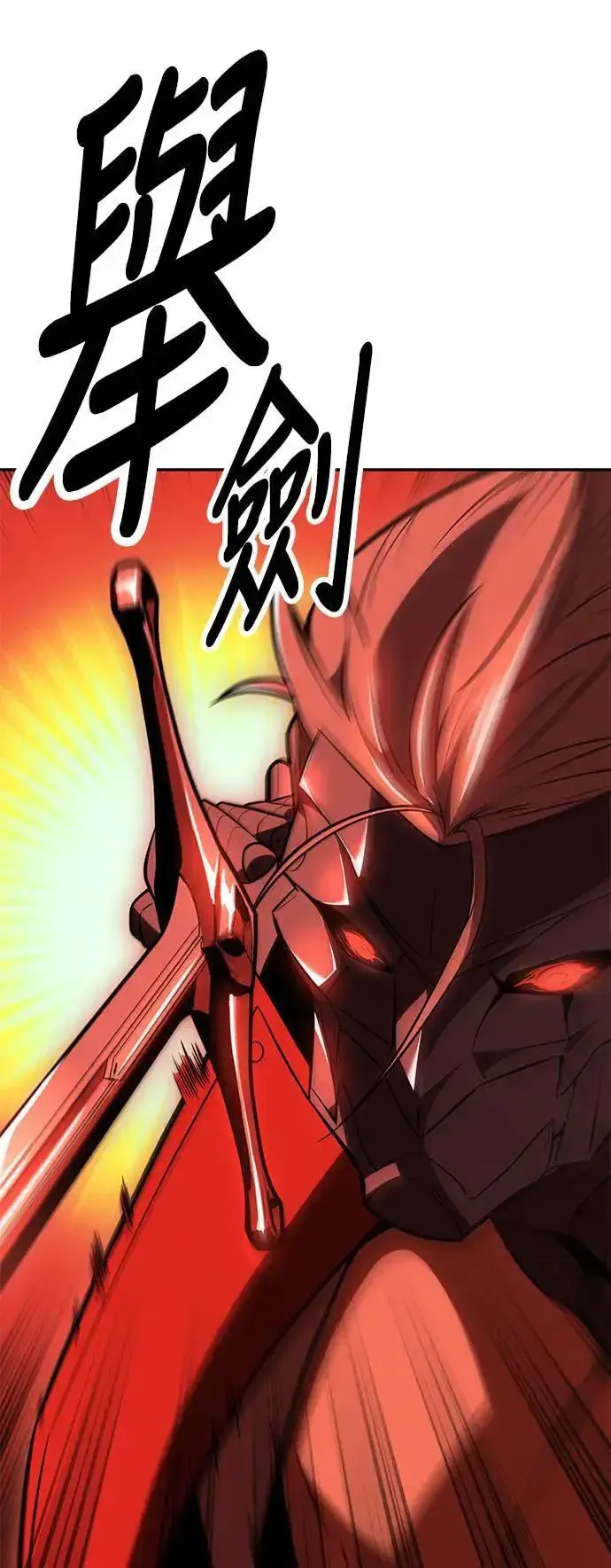 漫画《我杀了学院玩家》第36话第64张图
