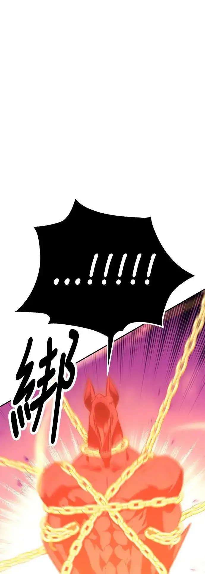 漫画《我杀了学院玩家》第36话第72张图