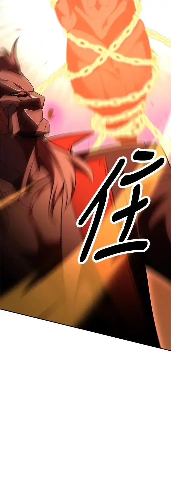 漫画《我杀了学院玩家》第36话第73张图