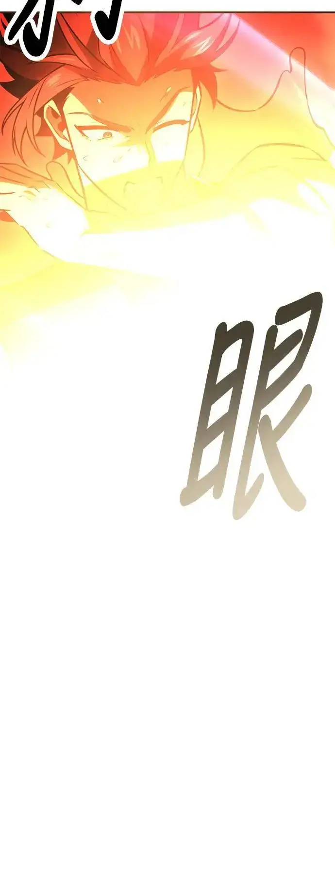 漫画《我杀了学院玩家》第38话第115张图