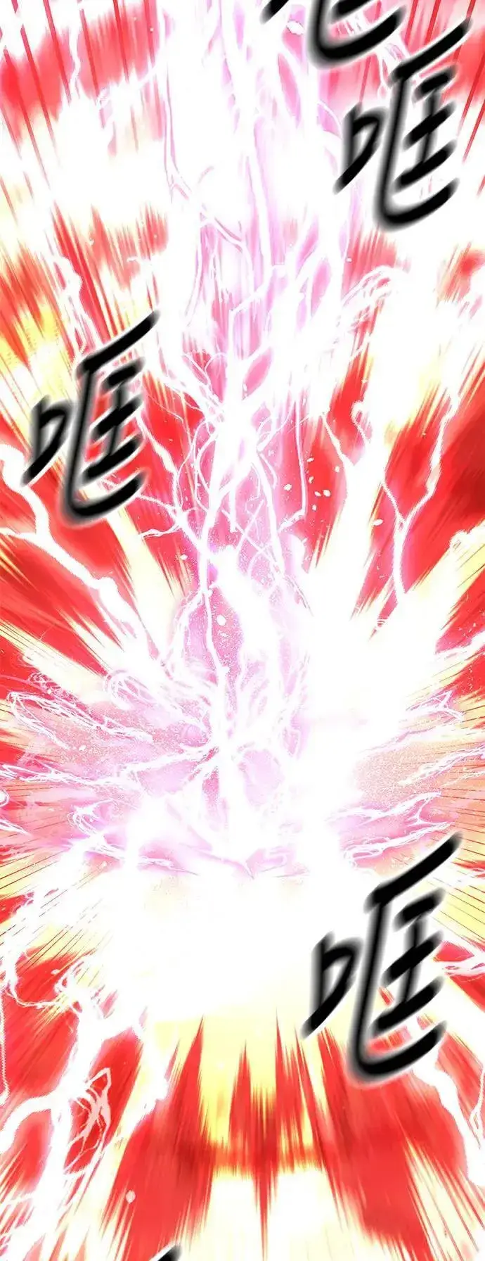 漫画《我杀了学院玩家》第38话第42张图