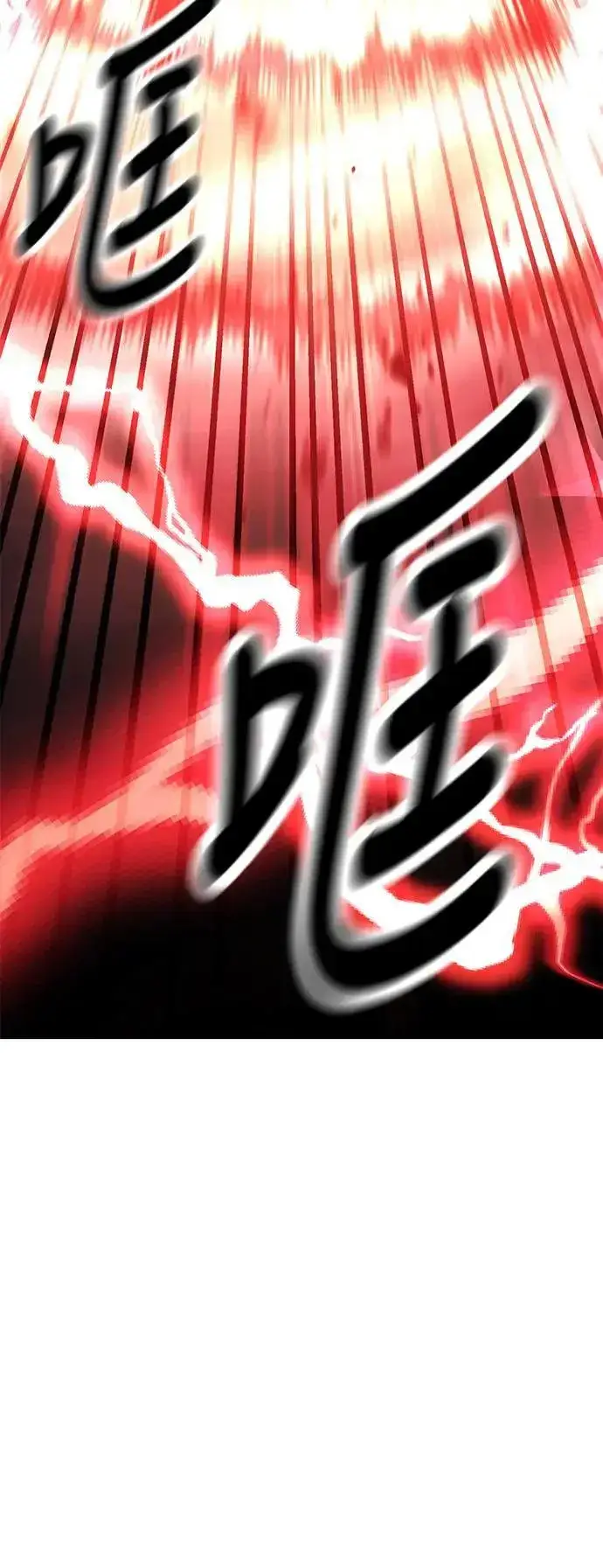 漫画《我杀了学院玩家》第38话第43张图