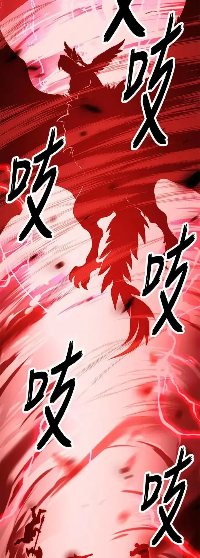 漫画《我杀了学院玩家》第38话第60张图