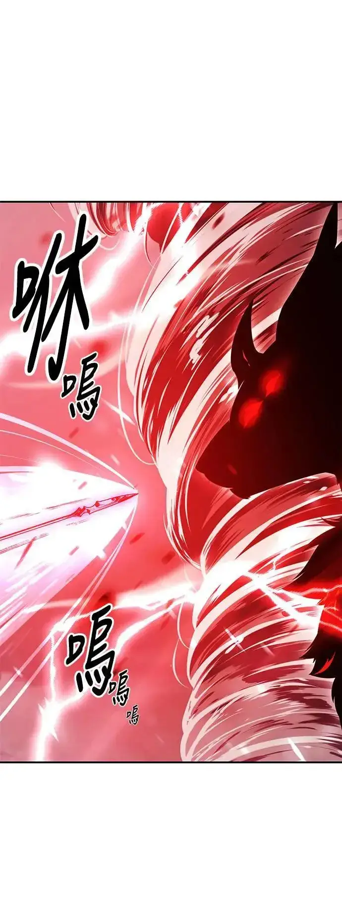 漫画《我杀了学院玩家》第38话第92张图
