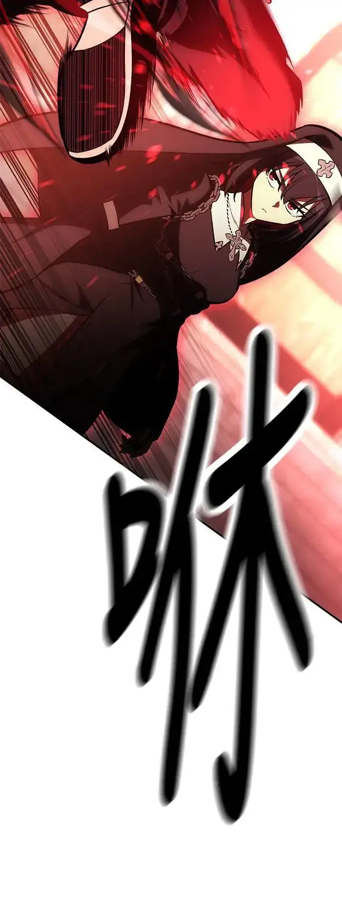 漫画《我杀了学院玩家》第41话第115张图