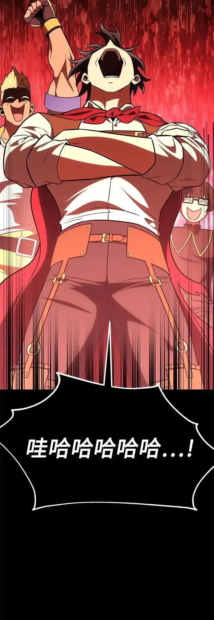 漫画《我杀了学院玩家》第41话第5张图