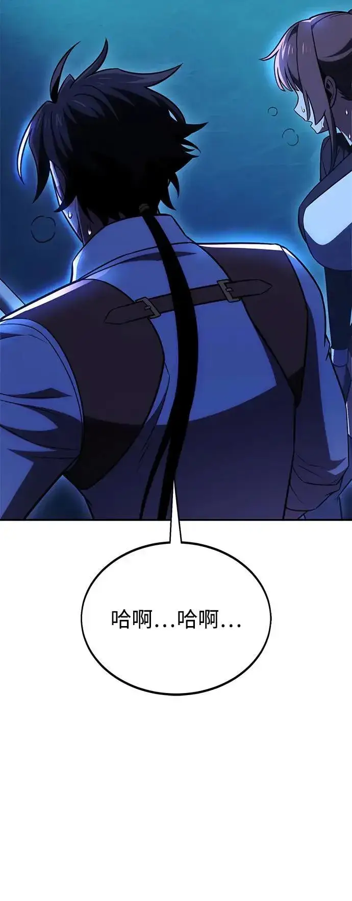 漫画《我杀了学院玩家》第42话第135张图