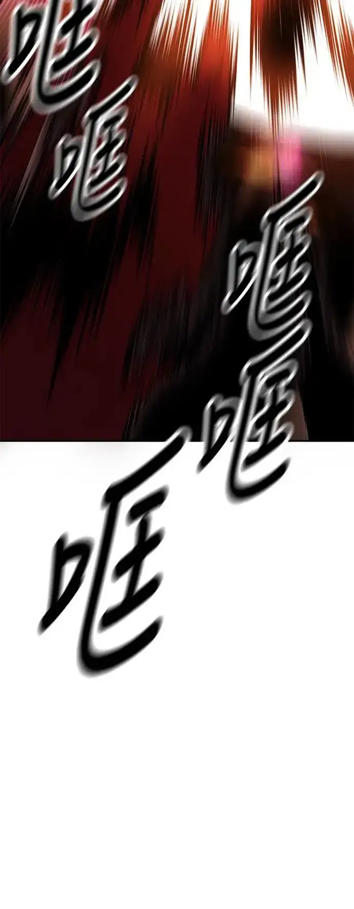 漫画《我杀了学院玩家》第44话第108张图