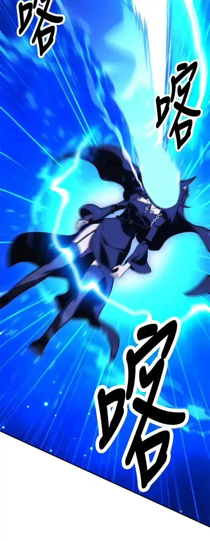 漫画《我杀了学院玩家》第44话第9张图