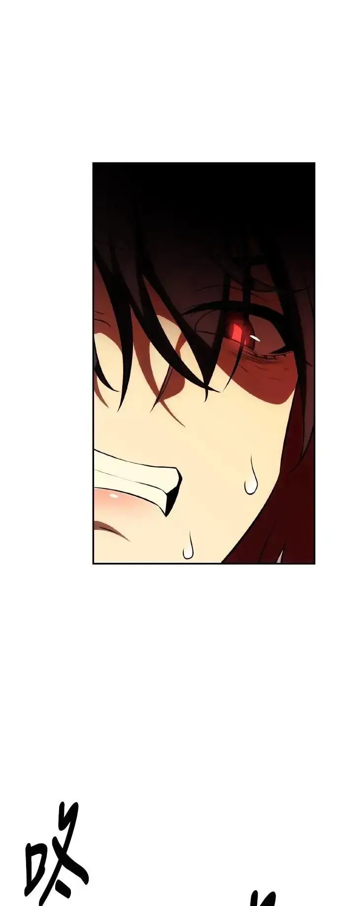 漫画《我杀了学院玩家》第46话第140张图
