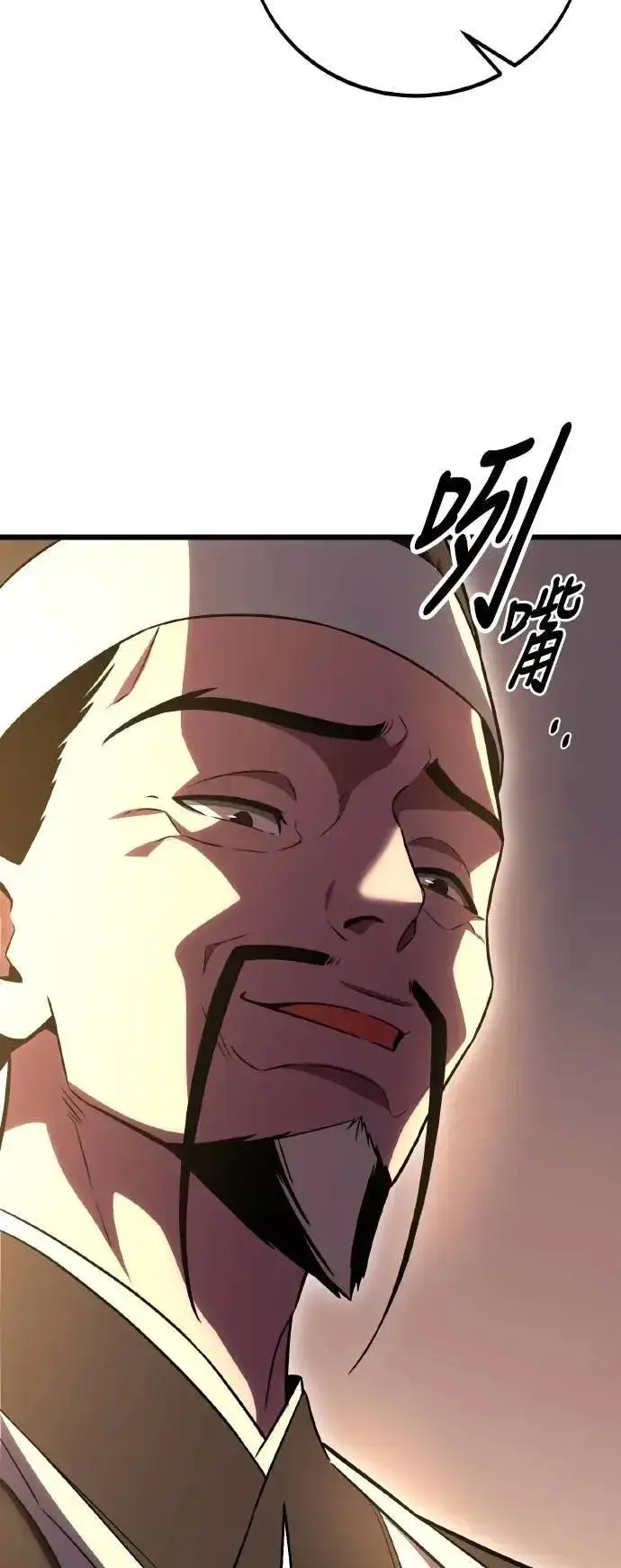 漫画《我杀了学院玩家》第49话第36张图
