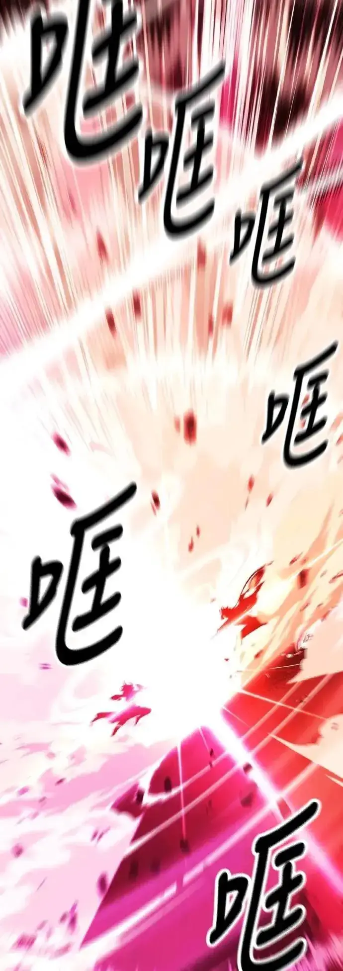 漫画《我杀了学院玩家》第51话第29张图