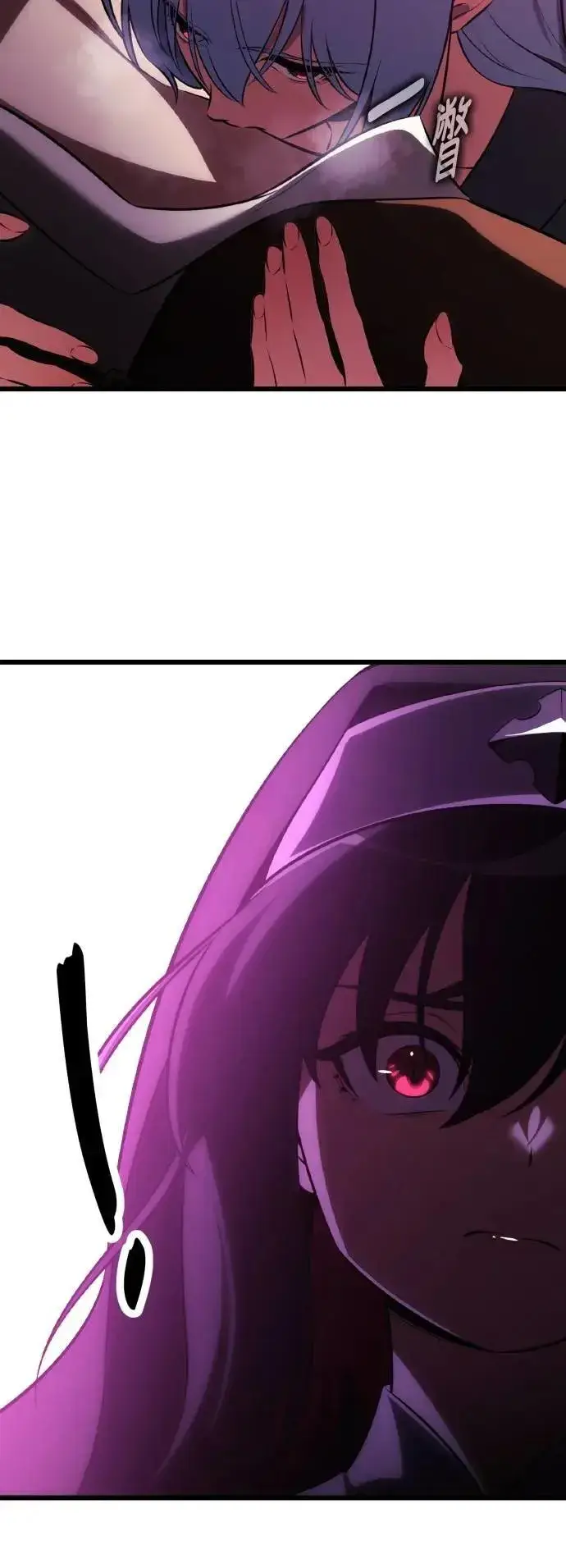 漫画《我杀了学院玩家》第54话第85张图