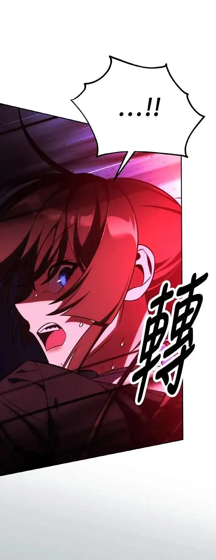 漫画《我杀了学院玩家》第57话第19张图