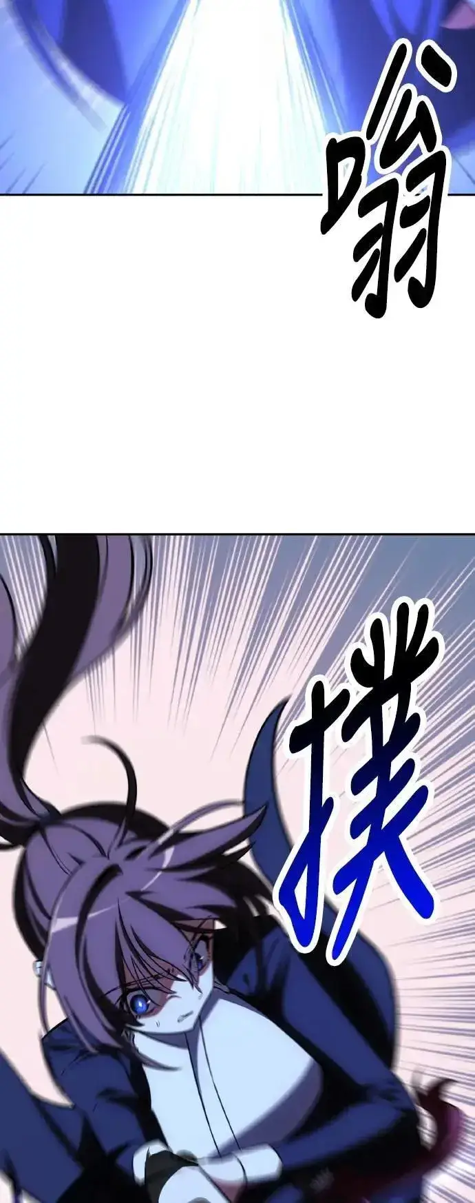 漫画《我杀了学院玩家》第57话第32张图