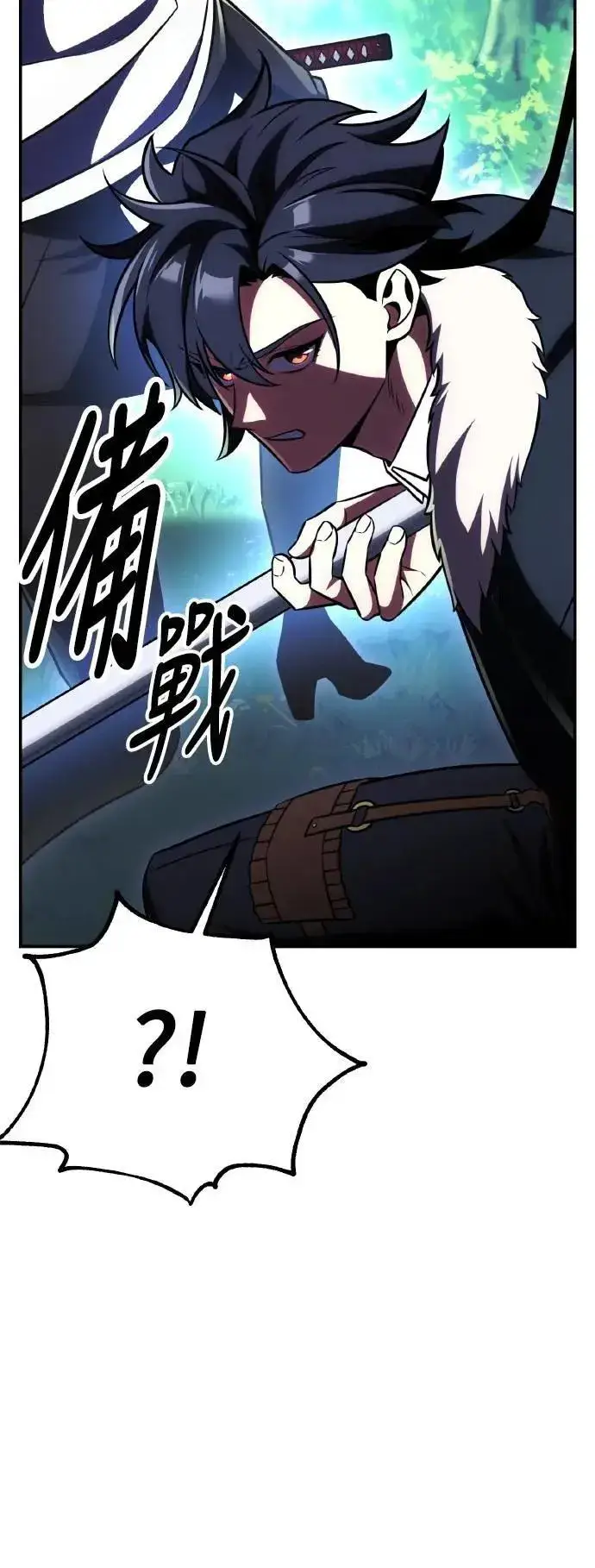 漫画《我杀了学院玩家》第58话第52张图