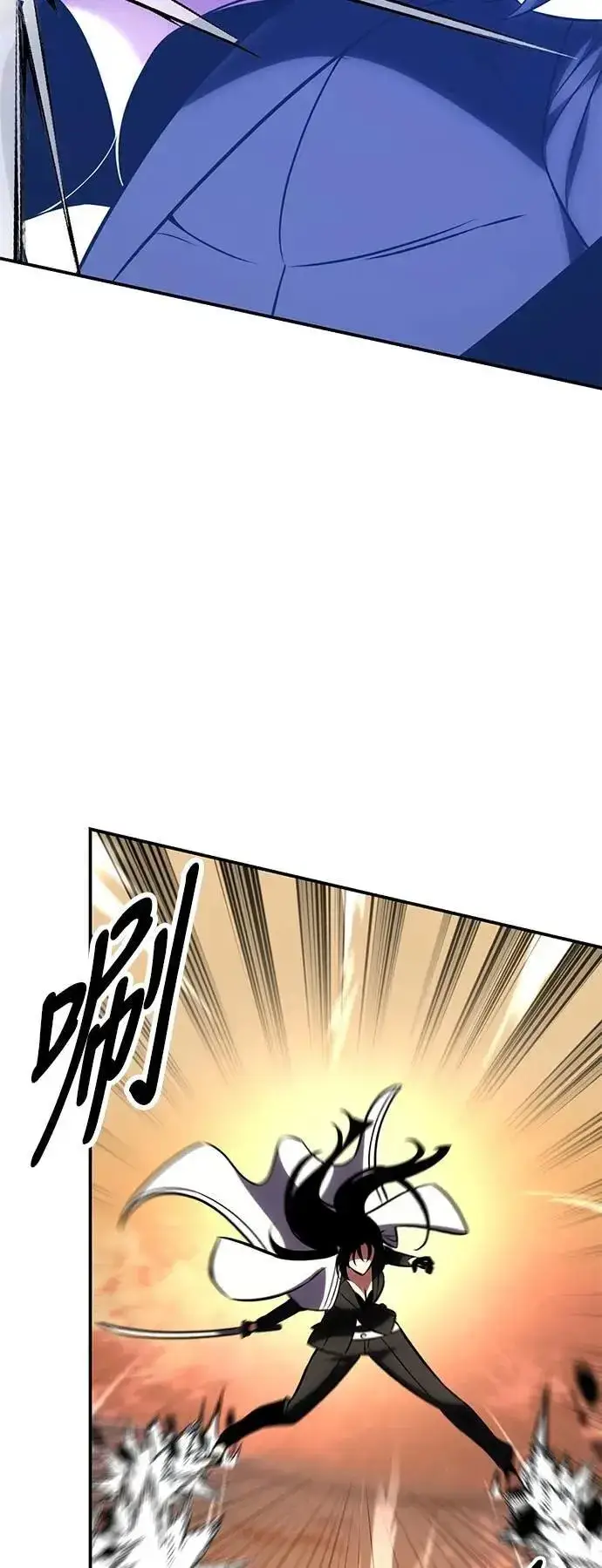 漫画《我杀了学院玩家》第60话第32张图