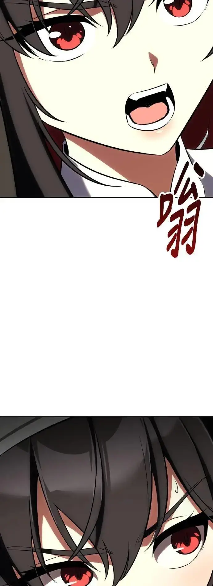 漫画《我杀了学院玩家》第61话第62张图