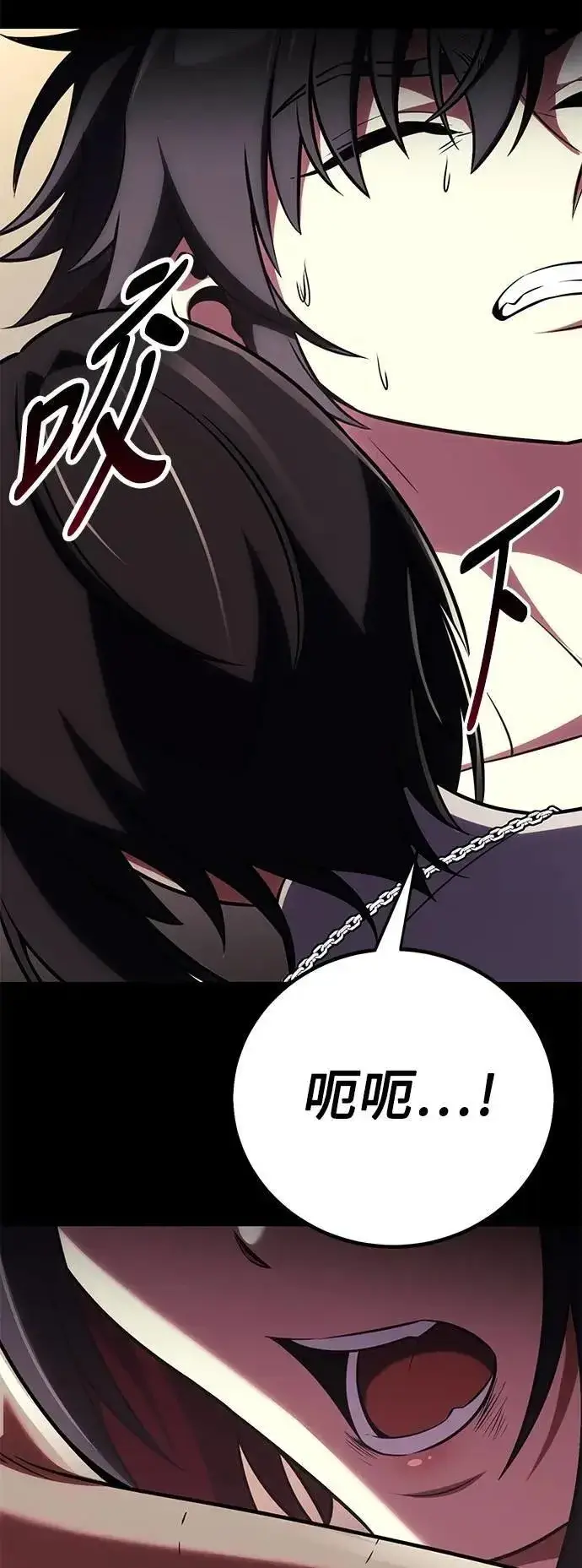 漫画《我杀了学院玩家》第62话第60张图