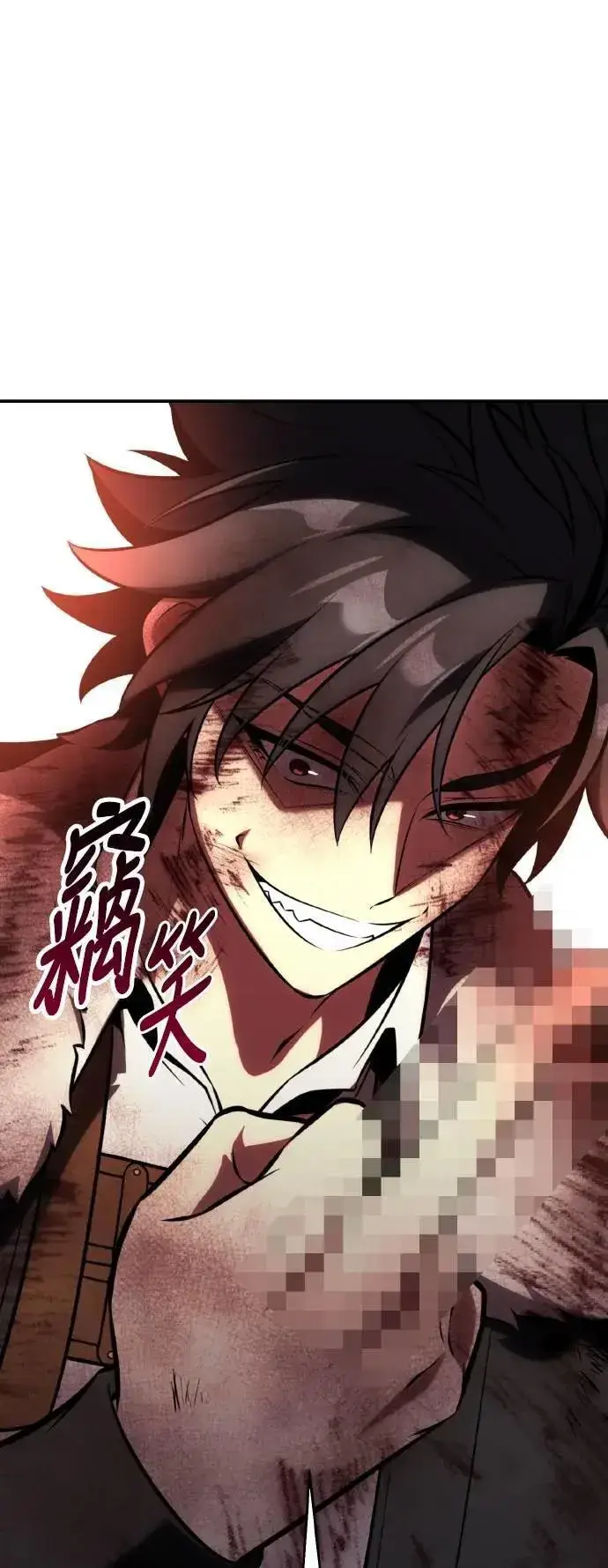 漫画《我杀了学院玩家》第64话第112张图