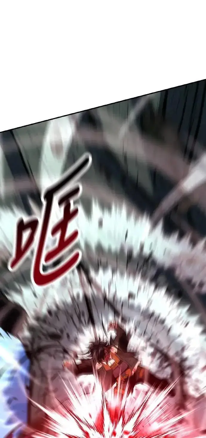 漫画《我杀了学院玩家》第64话第25张图
