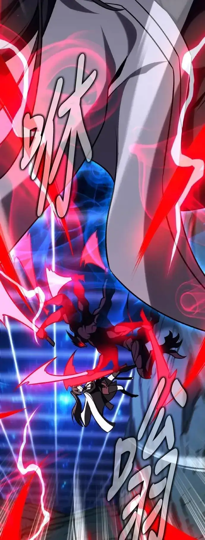 漫画《我杀了学院玩家》第64话第46张图