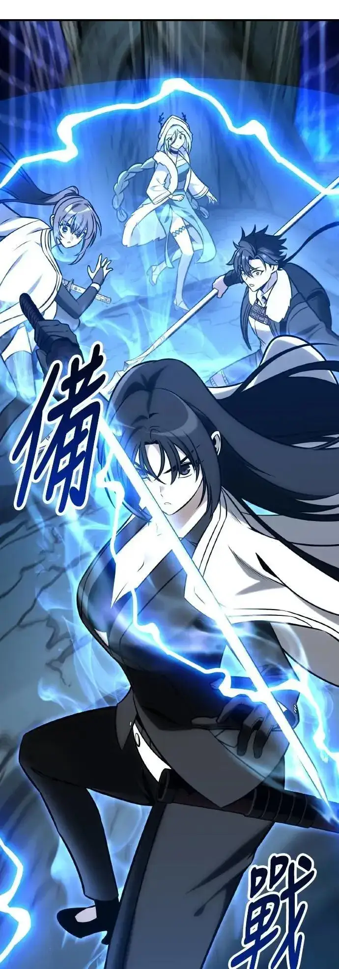 漫画《我杀了学院玩家》第64话第8张图