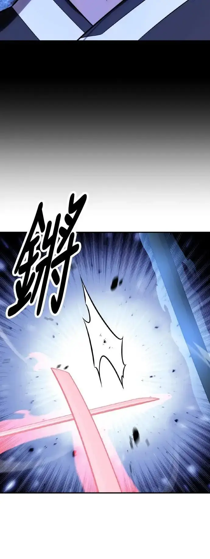 漫画《我杀了学院玩家》第65话第59张图