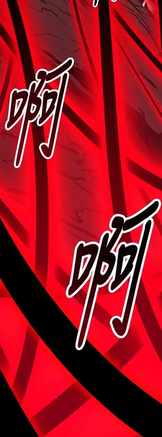 漫画《我杀了学院玩家》第65话第74张图