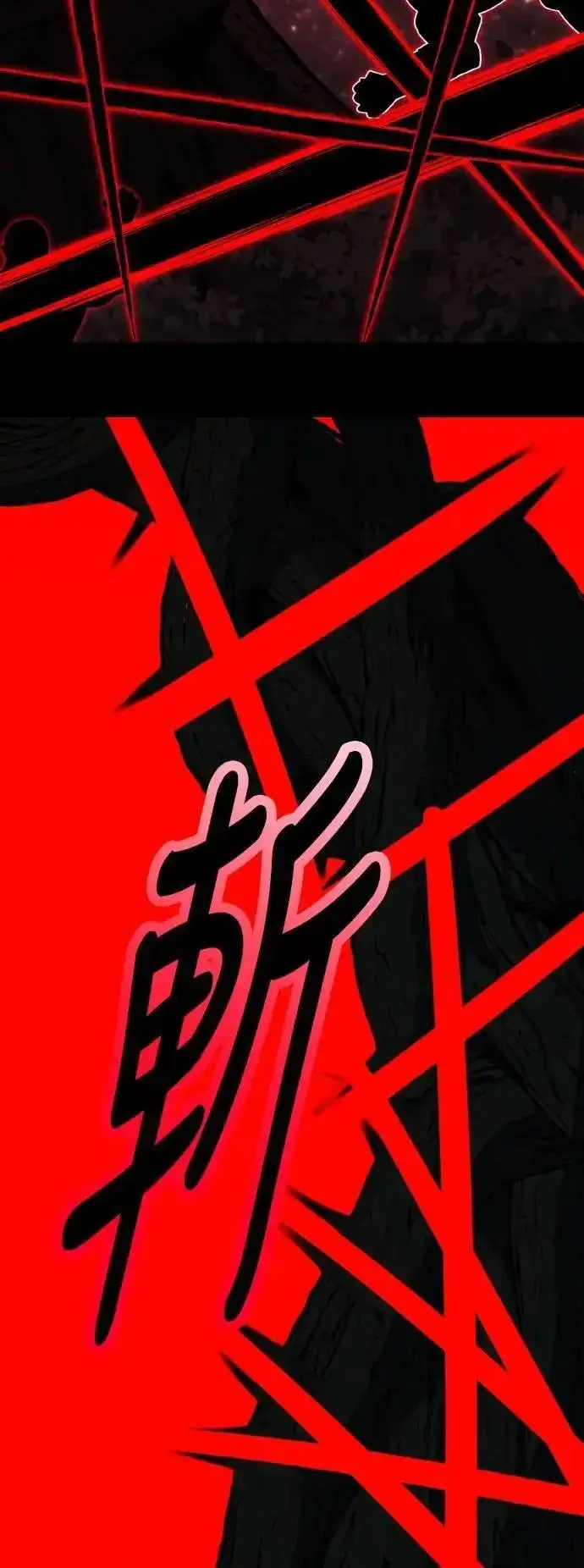 漫画《我杀了学院玩家》第65话第77张图